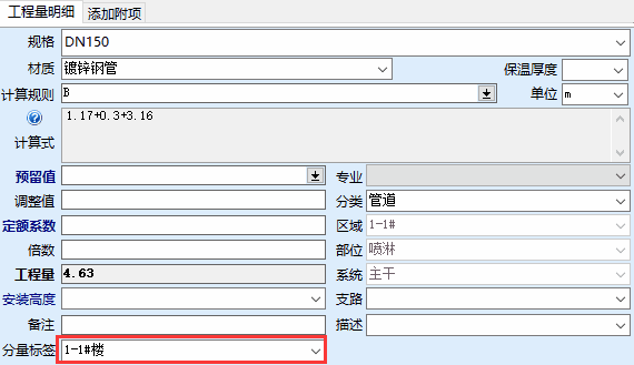 圖形用戶界面, 應用程序

描述已自動生成